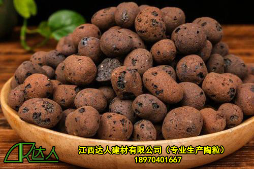 陶粒的種類一般從哪幾個方面來區分？
