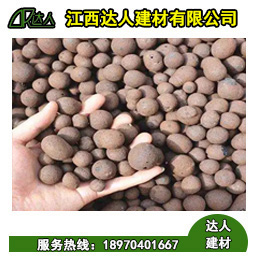 陶粒之所以可用于屋面保溫，主要是由以下條件決定的