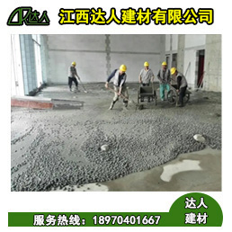 陶?；炷潦鞘裁?？和水泥陶粒一樣嗎？