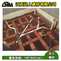 廬山市陶粒廠家衛(wèi)生間陶?；靥罱ㄖ樟? /></a></div><div   id="kkhhh4pvl"   class=