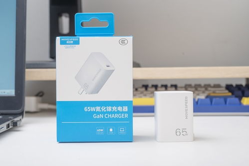 出行EDC減負(fù)新選擇 移速65W組合，小身材扛起筆記本供電重任