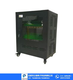 云格電子iPad充電柜 集中式快充，卓越品質(zhì)引領(lǐng)未來(lái)